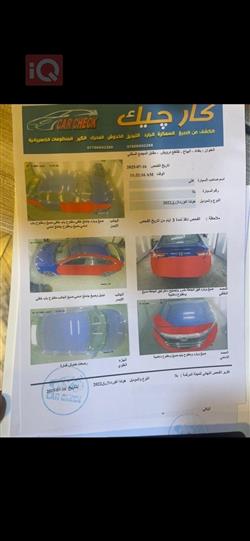 هۆندا ئەکۆرد